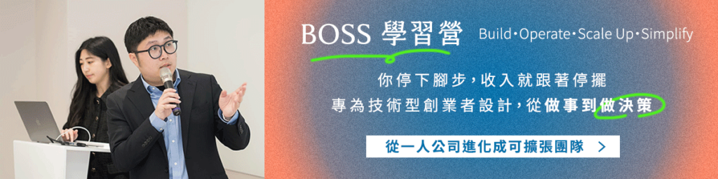 部落格頁尾