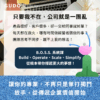 BOSS 學習營｜小資創業說明會